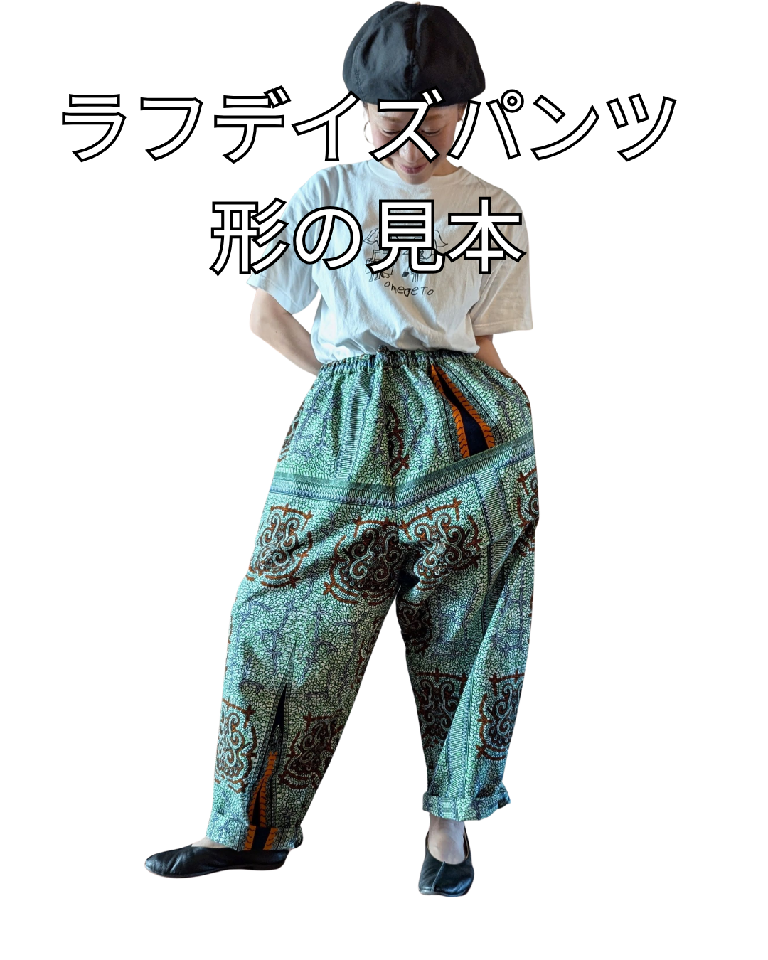 ラフデイズ：黄金の卵（ファンシー）ネイビー