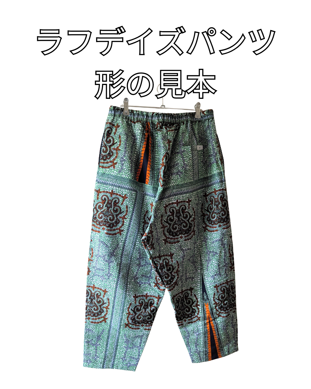 ラフデイズ：黄金の卵（ファンシー）ネイビー