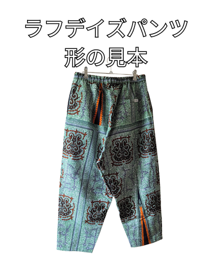 ラフデイズ：黄金の卵（ファンシー）ネイビー