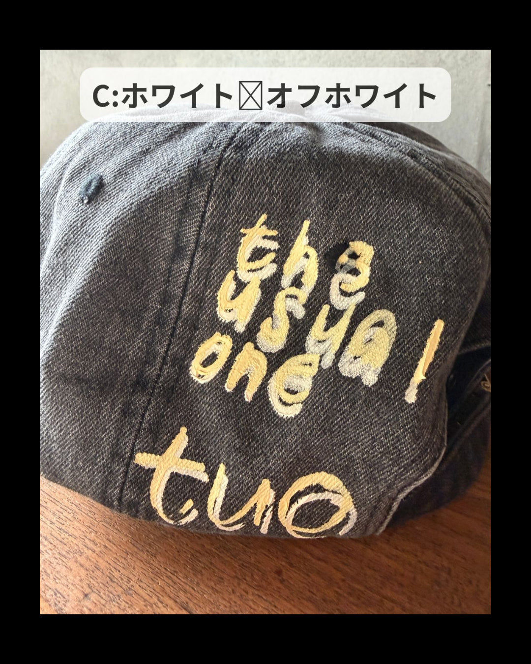 【9月限定】ウォッシュブラック　tuo オリジナルロゴキャップ