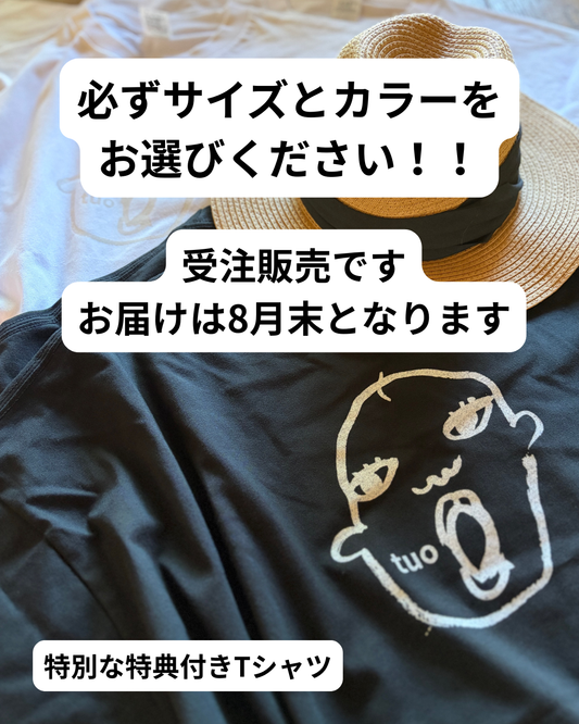 tuo FIRST PASS Tシャツ-2026（メンバーTシャツ） 受注