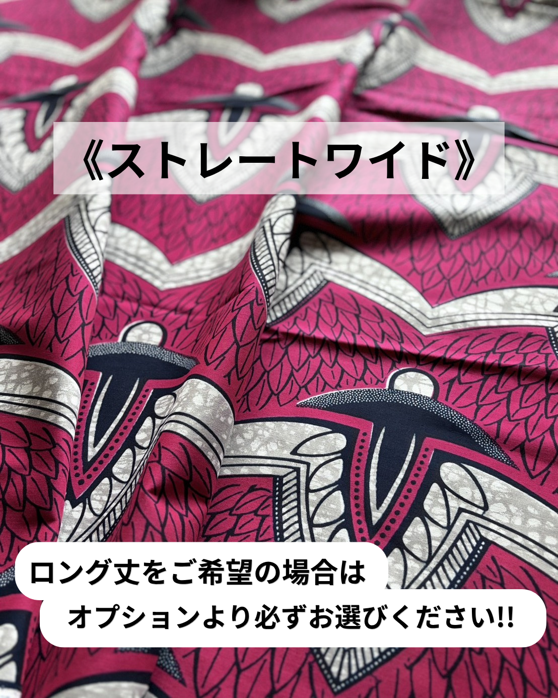 ストレートワイド：いちご(リアルワックス)ピンク
