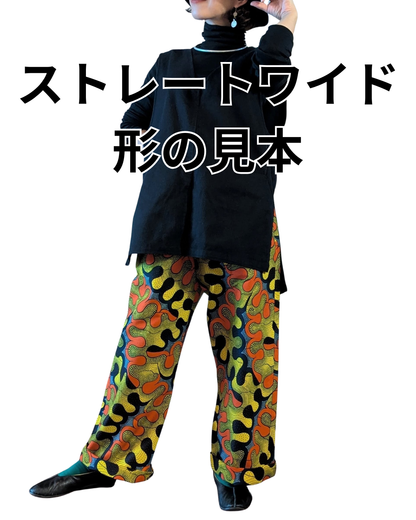 ストレートワイド：いちご(リアルワックス)ピンク